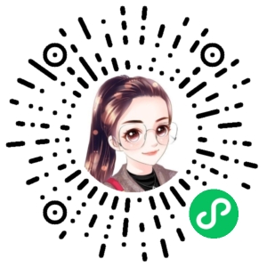 微信小程序二维码