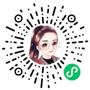 微信小程序二维码