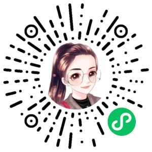 微信小程序二维码