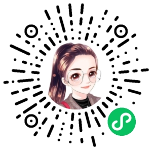 微信小程序二维码