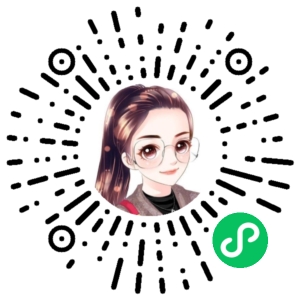 微信小程序二维码