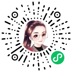 微信小程序二维码