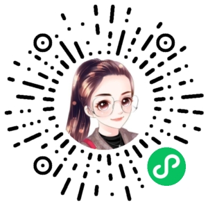 微信小程序二维码