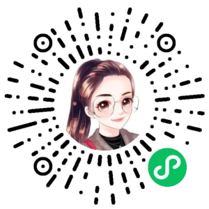 微信小程序二维码