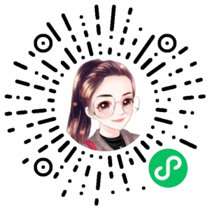 微信小程序二维码