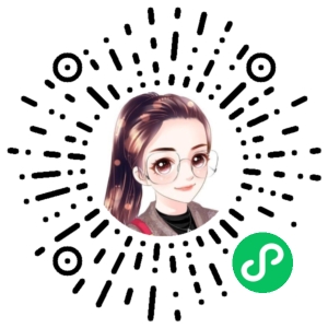 微信小程序二维码