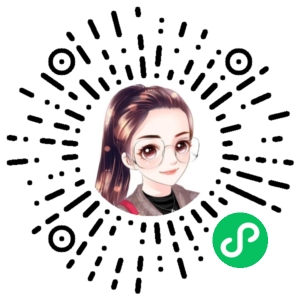 微信小程序二维码