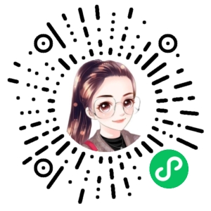 微信小程序二维码