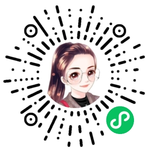 微信小程序二维码