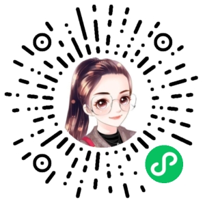 微信小程序二维码