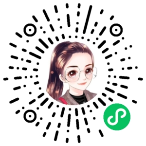 微信小程序二维码