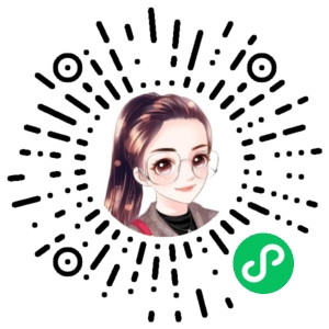 微信小程序二维码
