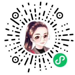 微信小程序二维码