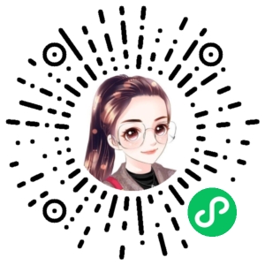 微信小程序二维码