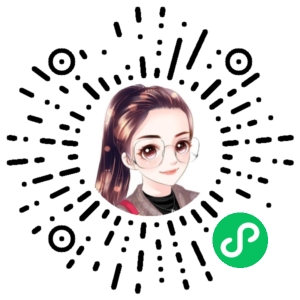 微信小程序二维码