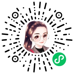 微信小程序二维码