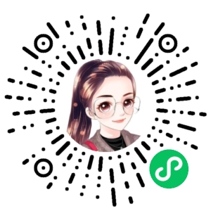 微信小程序二维码