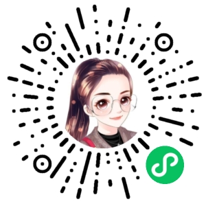 微信小程序二维码