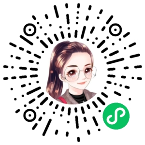 微信小程序二维码