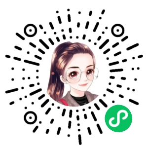 微信小程序二维码