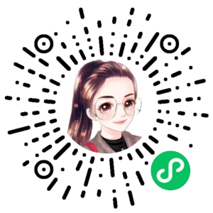 微信小程序二维码