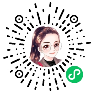 微信小程序二维码