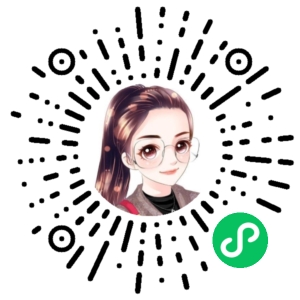 微信小程序二维码