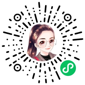 微信小程序二维码