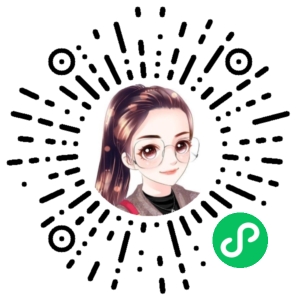 微信小程序二维码