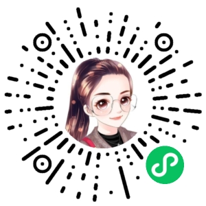 微信小程序二维码