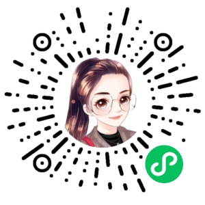 微信小程序二维码