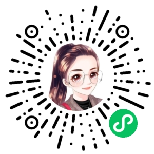 微信小程序二维码