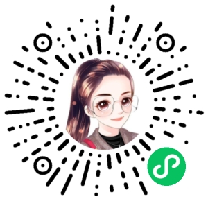 微信小程序二维码