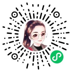 微信小程序二维码