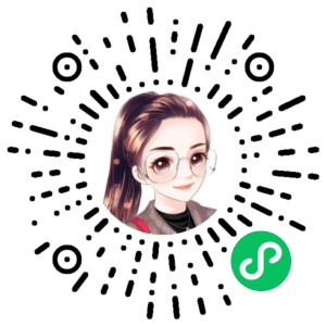 微信小程序二维码