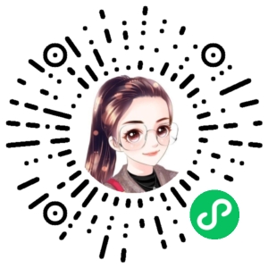 微信小程序二维码