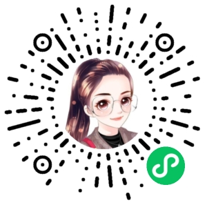 微信小程序二维码