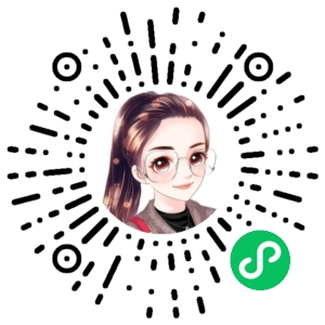 微信小程序二维码