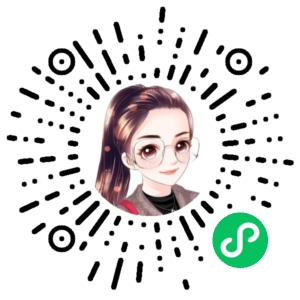 微信小程序二维码