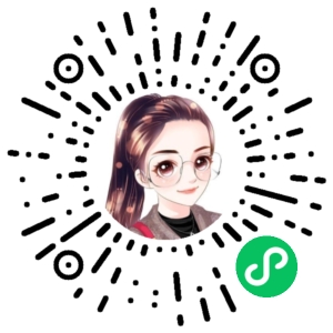 微信小程序二维码