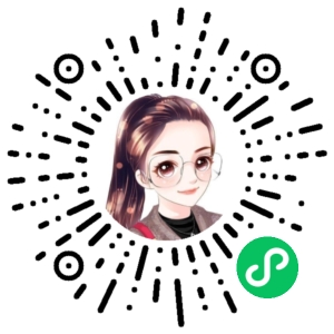 微信小程序二维码