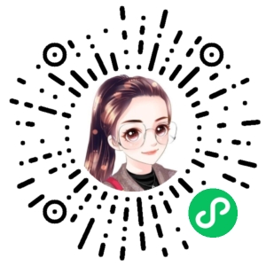 微信小程序二维码