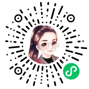 微信小程序二维码