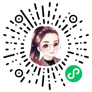 微信小程序二维码