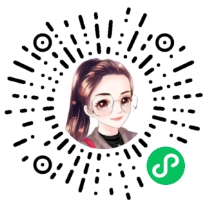 微信小程序二维码