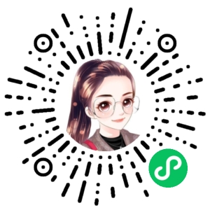 微信小程序二维码