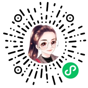 微信小程序二维码