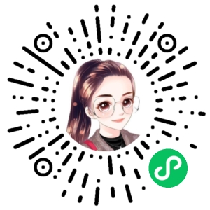 微信小程序二维码