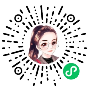 微信小程序二维码