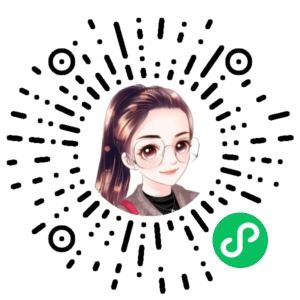 微信小程序二维码